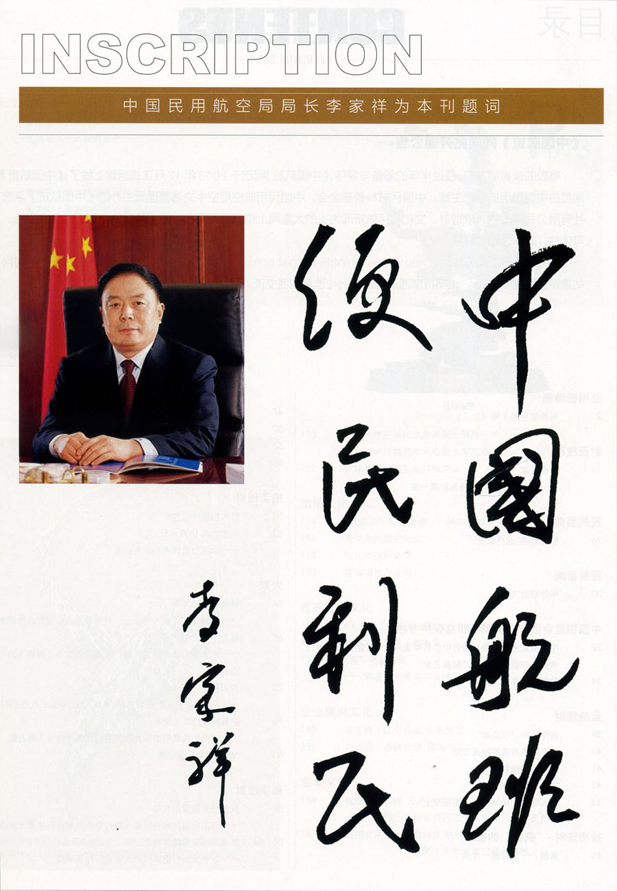 2014մCHINA