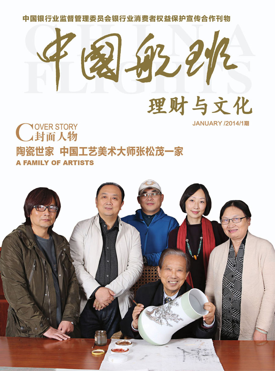 2014մCHINA
